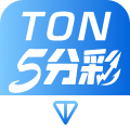 TON五分彩