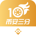 币安三分PK10